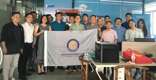 維愛世泰云生彩，芳潤長空盈瑞氣——記信息技術咨詢服務領域的閩商領袖陳維芳